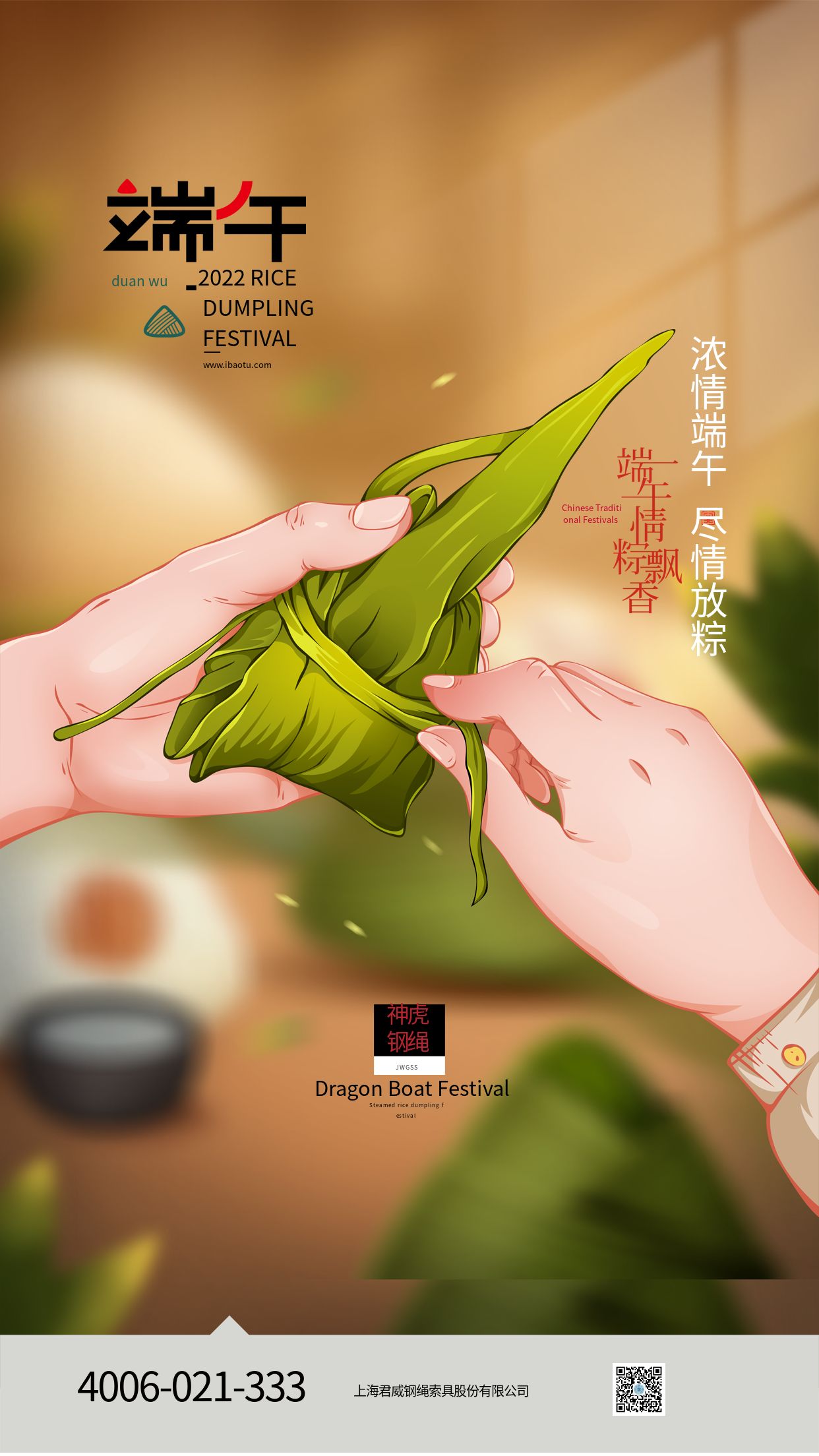 南宫NG·28(中国)相信品牌力量有限公司