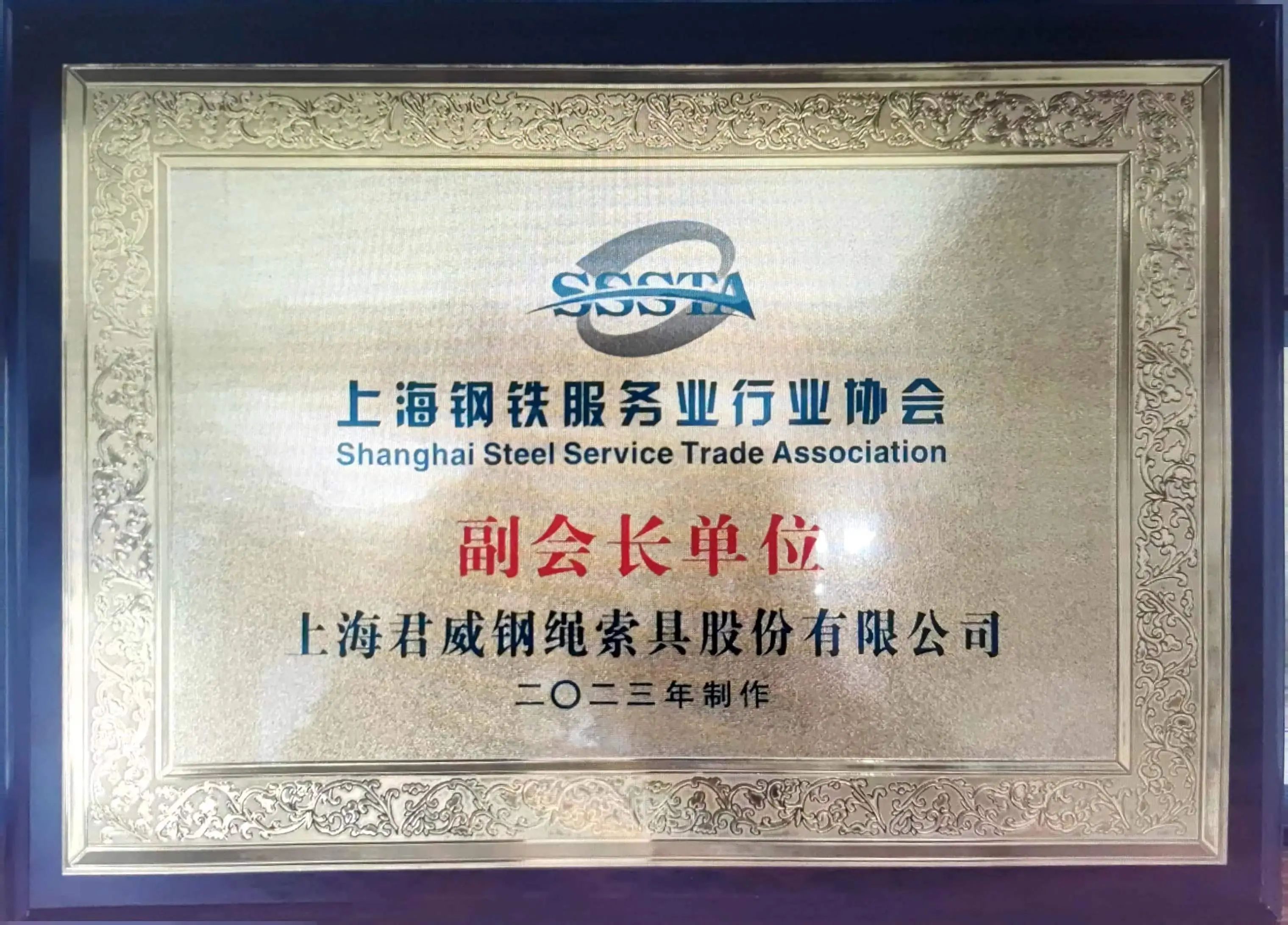 南宫NG·28(中国)相信品牌力量有限公司