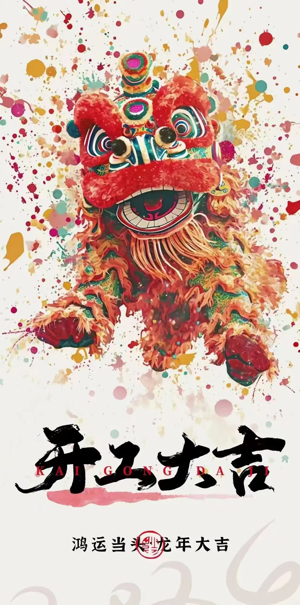 南宫NG·28(中国)相信品牌力量有限公司