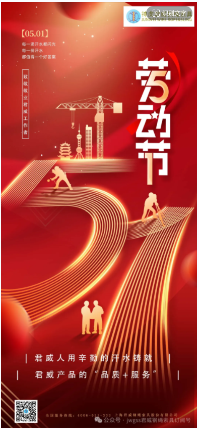 南宫NG·28(中国)相信品牌力量有限公司