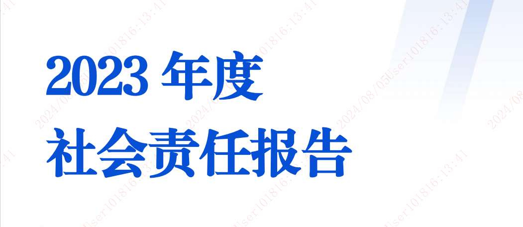 南宫NG·28(中国)相信品牌力量有限公司