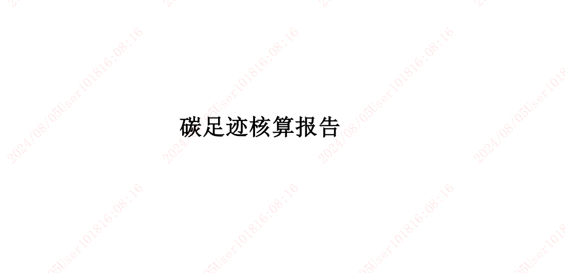南宫NG·28(中国)相信品牌力量有限公司