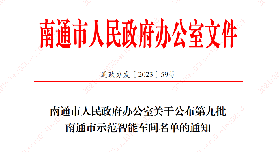 南宫NG·28(中国)相信品牌力量有限公司