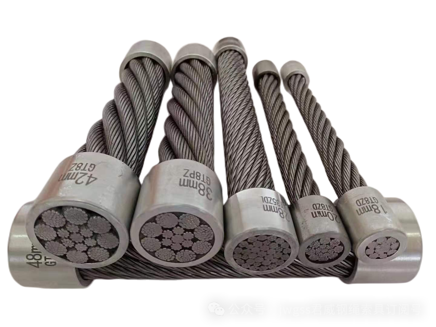 随车吊钢丝绳