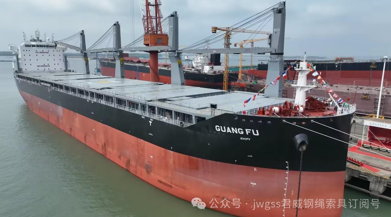 船用钢丝绳